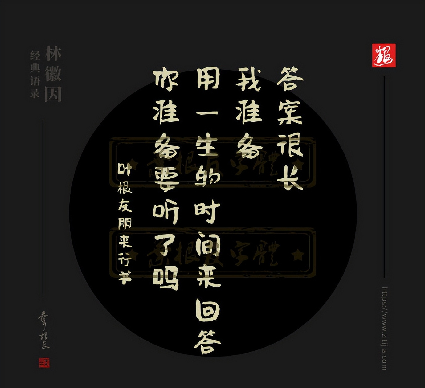 民国才女林徽因情感语录：风轻云淡，岁月安好！网友：惊艳到了