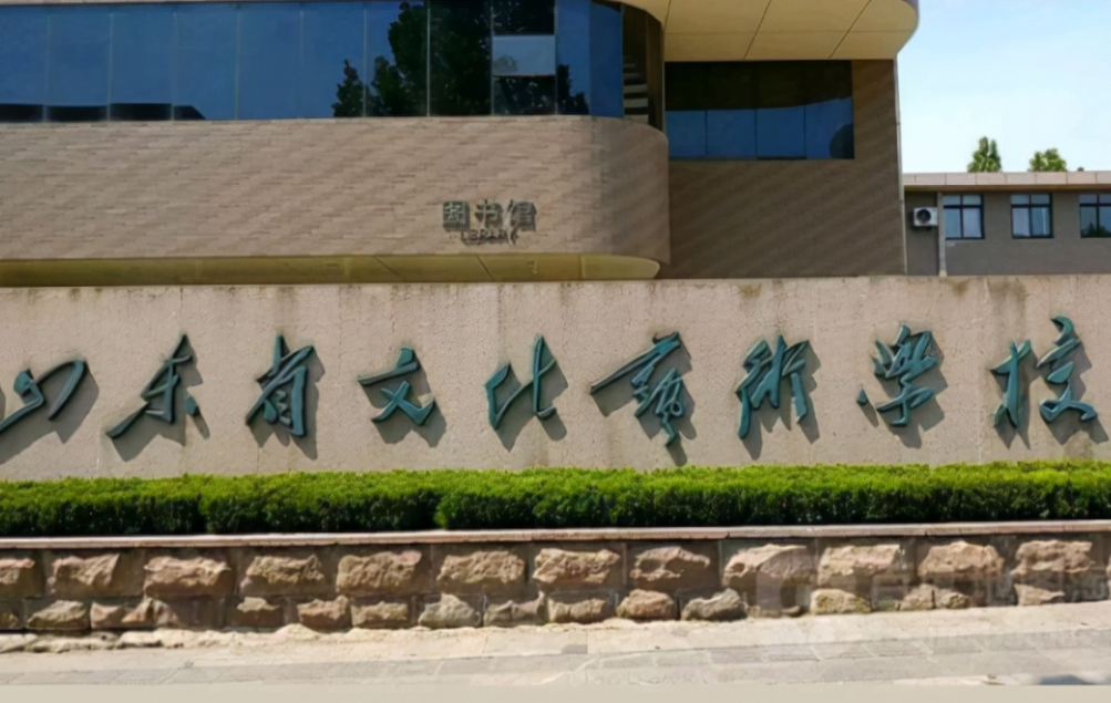 山东将迎来8.7亿筹建新校区，选址在一“小县城”，占地达650亩