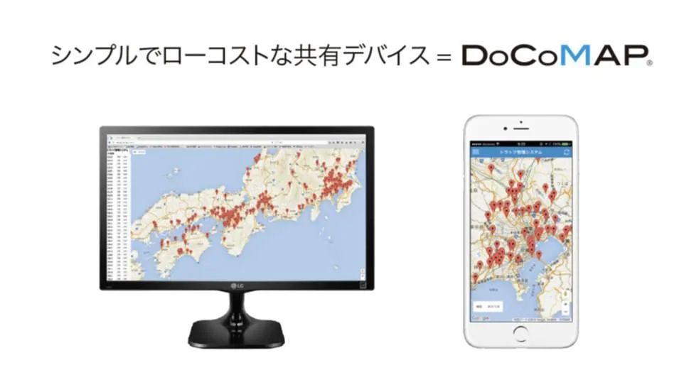 日版“货拉拉”PICK GO成日本最大同城物流平台 混搭快递和即时配送