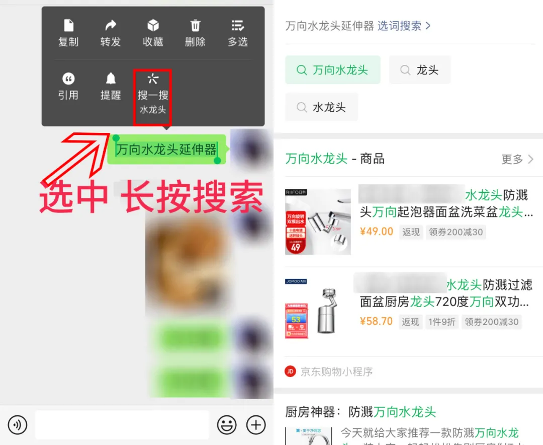 微信又更新,「搜一搜」功能这次有新玩法