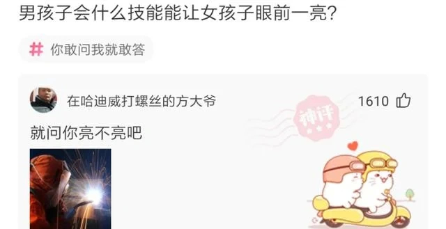 “本人姓连，宝宝快出生了该起个什么名字？”这届网友太坏了