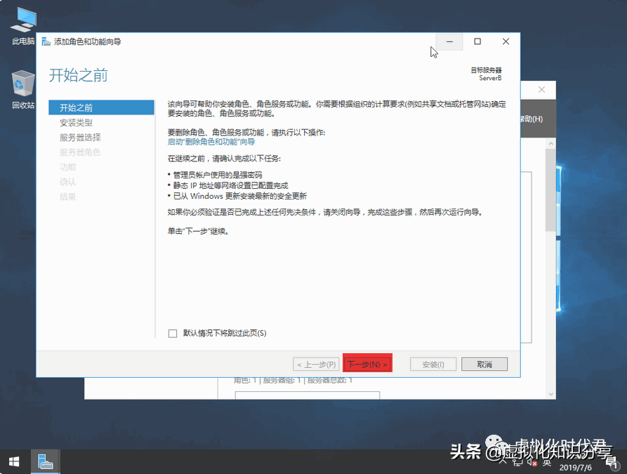 Citrix Virtual Apps and Desktops 7 2203 LTSR虚拟云桌面单机教程