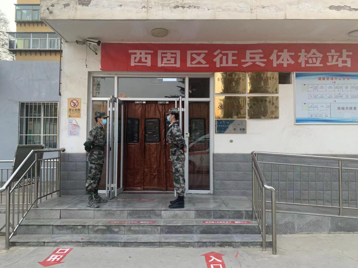 西固区人武部扎实开展征兵体检工作