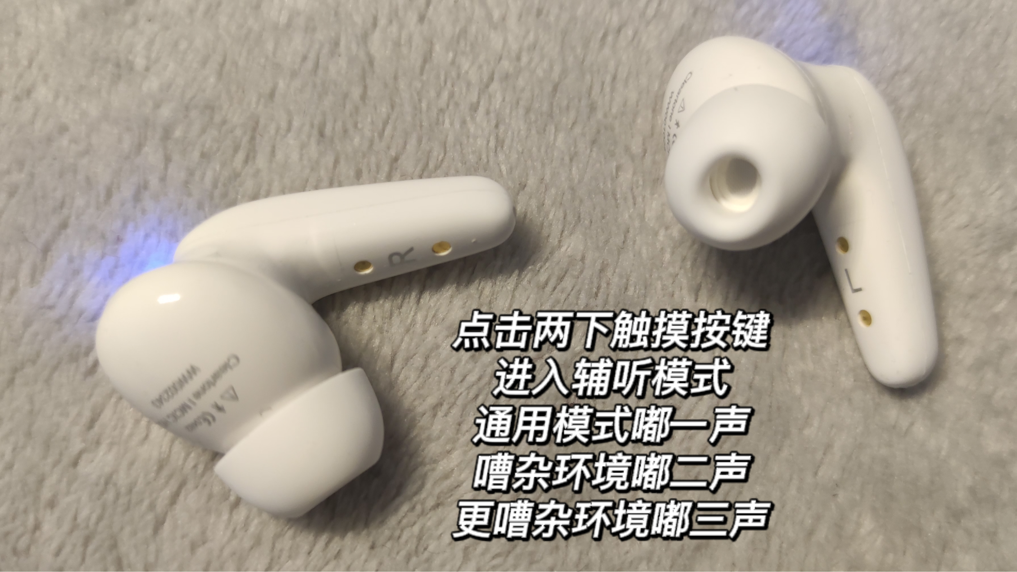 它不是个普通的蓝牙耳机还是个左点助听器