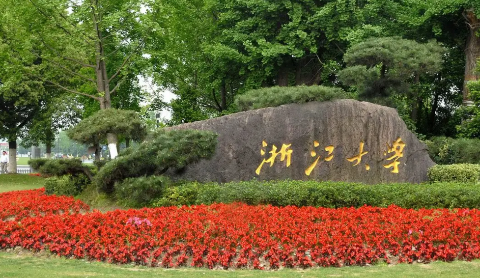 中国“百强大学”排行榜，清华大学不负众望，浙大逆袭进入前三