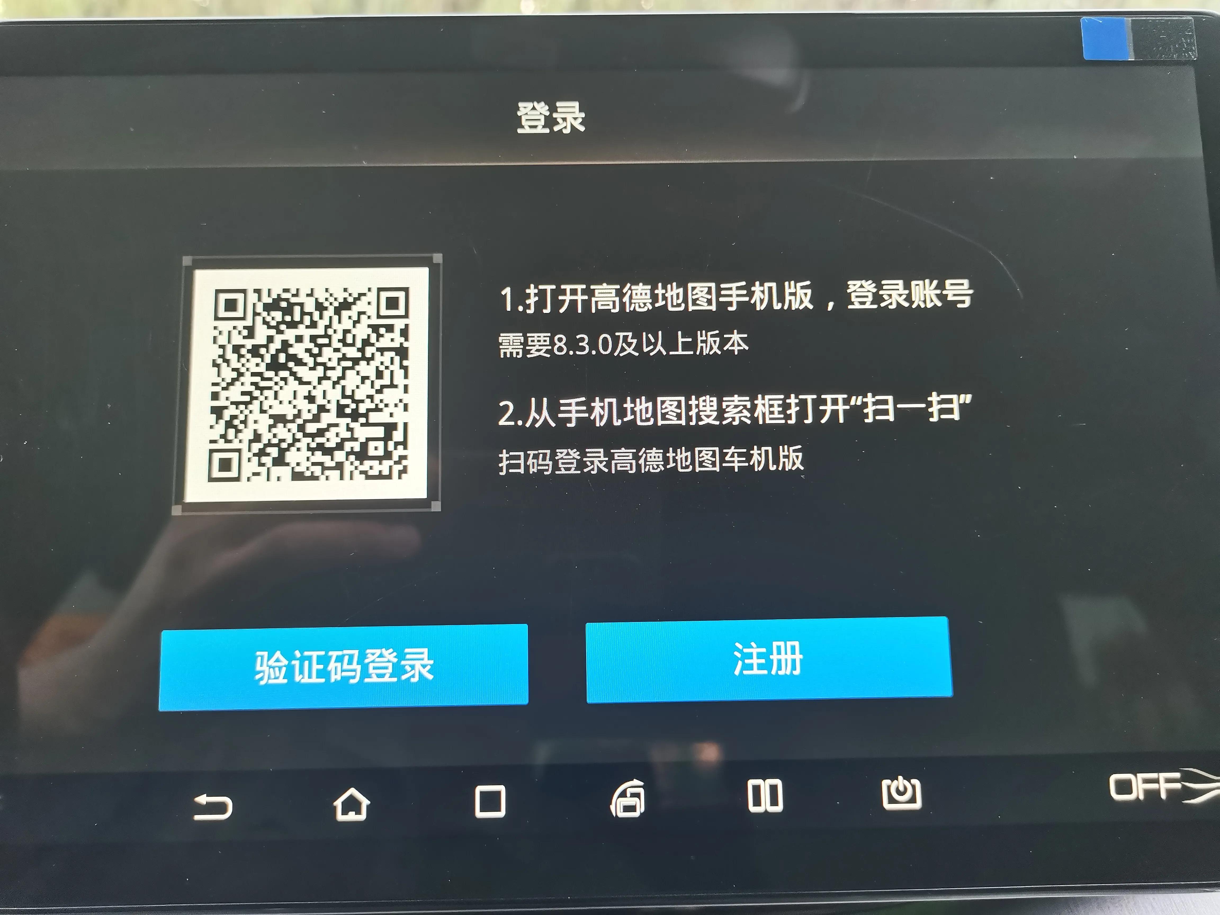 比亞迪宋plus dmi的購買避坑，使用問題和隱藏功能匯總