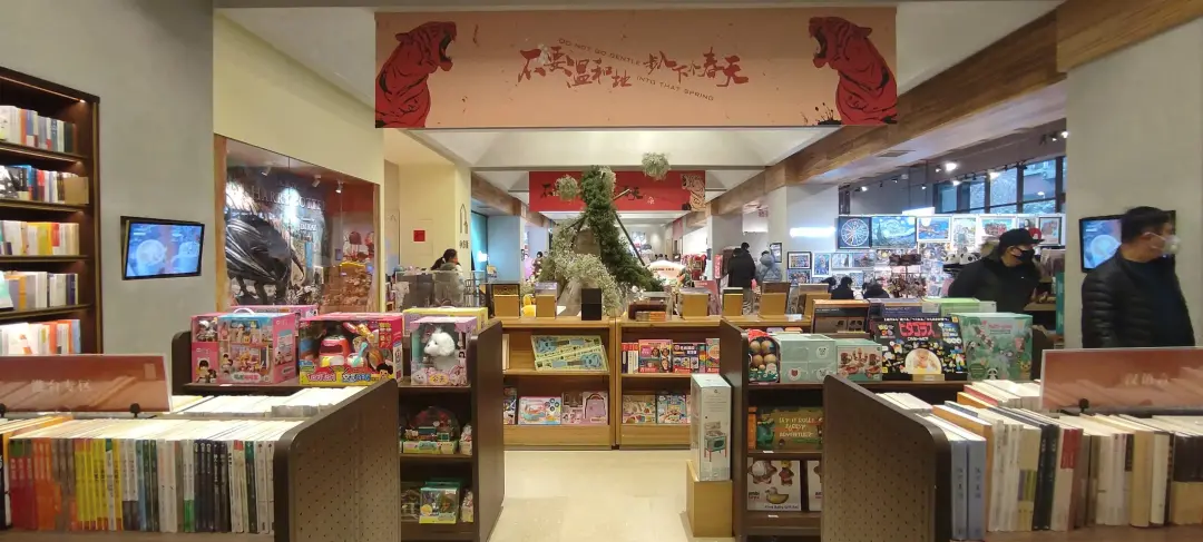 设计见闻 | 西安方所书店,城市公共文化空间