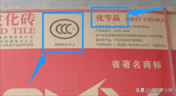 吐血整理的装修全流程，从开工前到入住，看完不踩坑