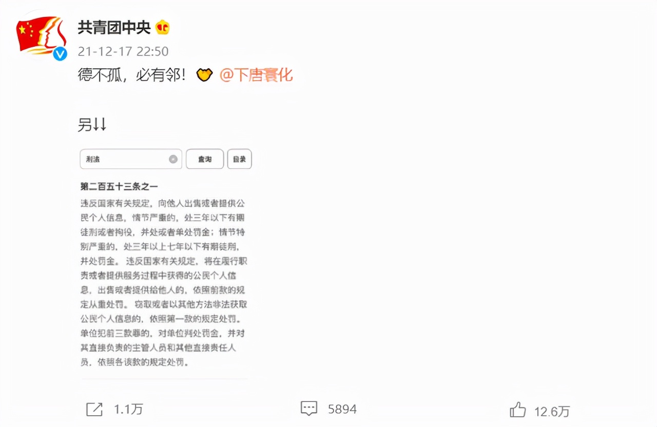 震旦教师事件还能反转？曝光学生遭遇“毒手”，官媒已发声支援