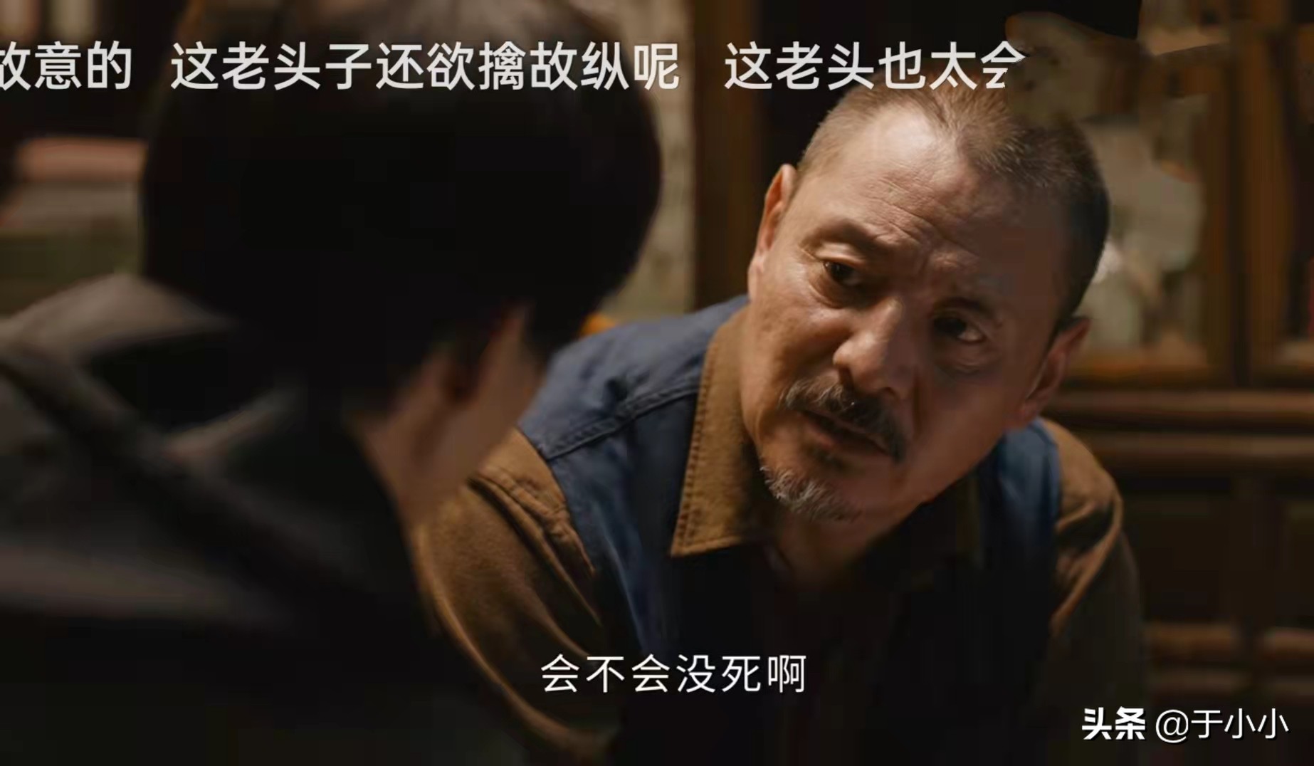 重生之门：先生是谁？见了廖德同后，庄文杰猜出来了