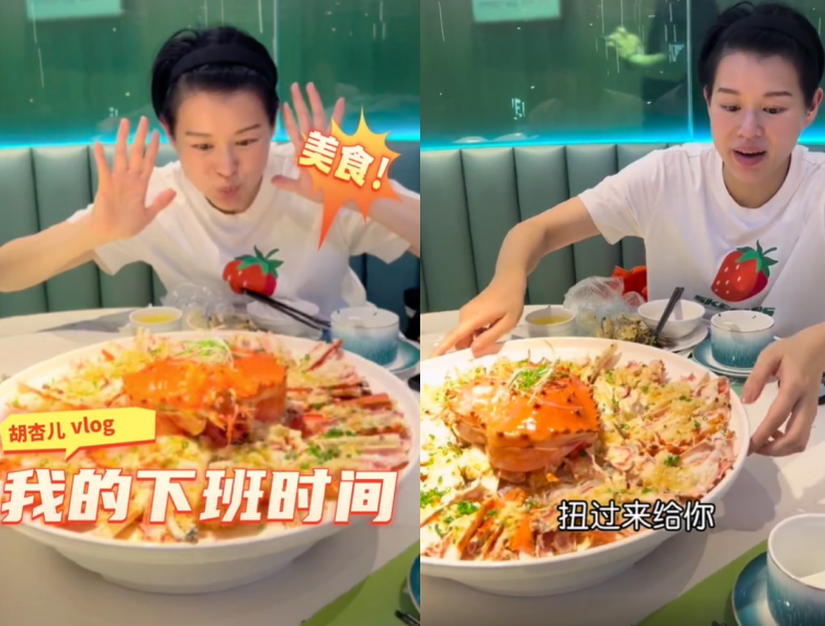 胡杏儿素颜吃海鲜大餐，碗里螃蟹比脸还大，主动打包剩菜毫无架子