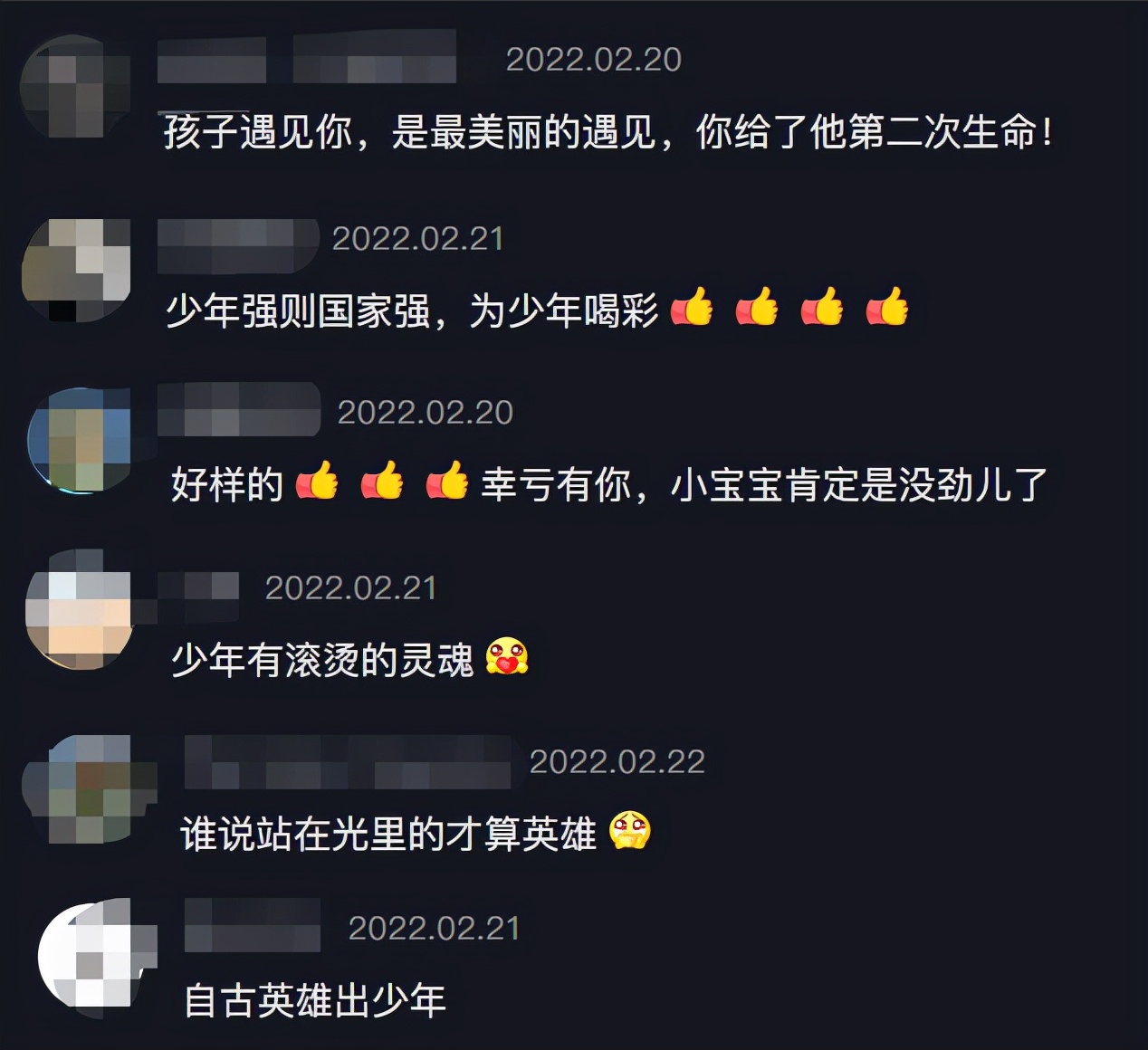 少年英雄榜：十位传奇少年的英勇事迹
