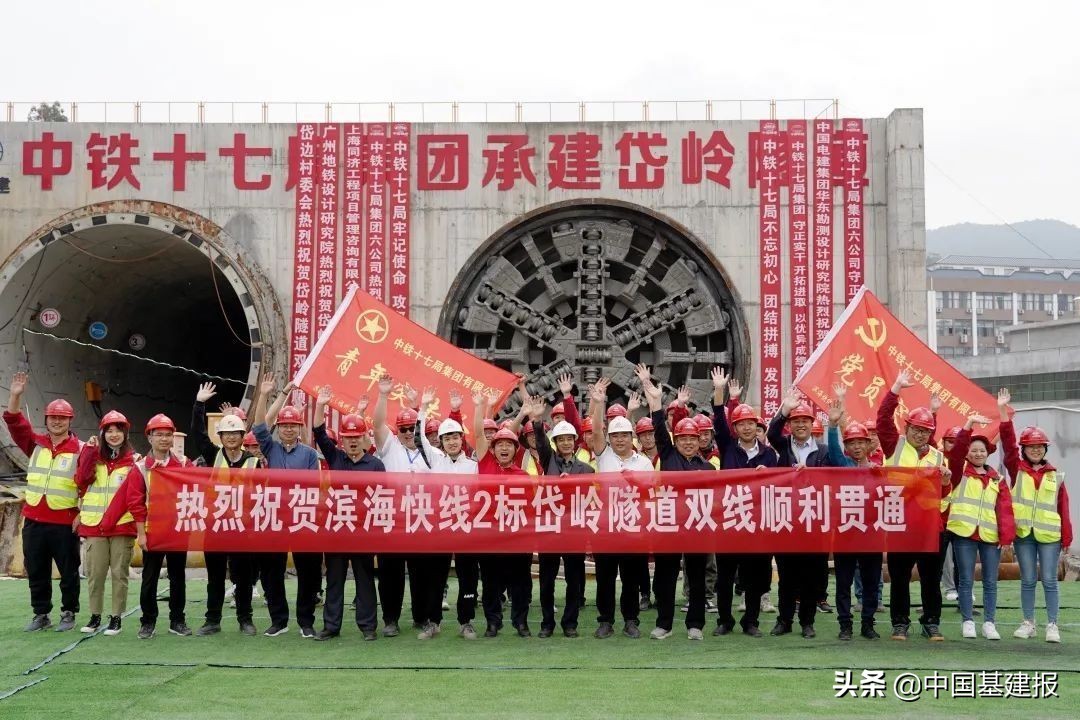 国内首例双模盾构成功穿越涉铁隧道