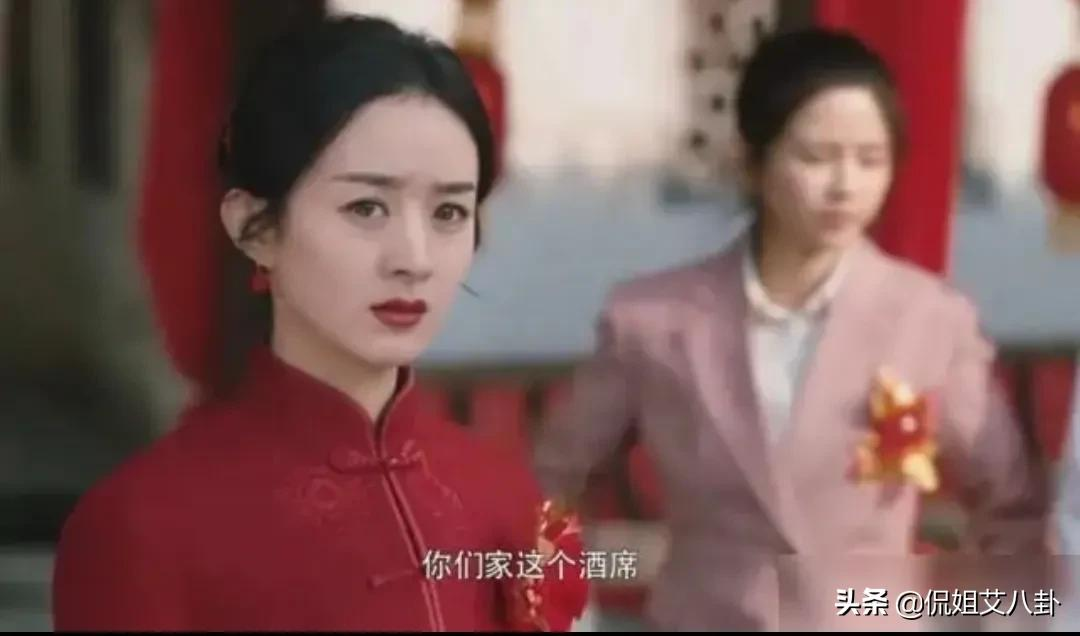赵丽颖新剧《幸福到万家》开播4集，就雷了我好几下