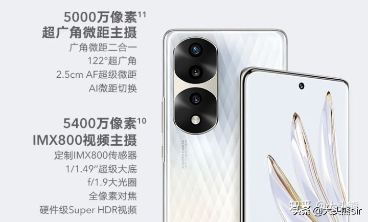 荣耀70Pro+能打过vivo X80吗？