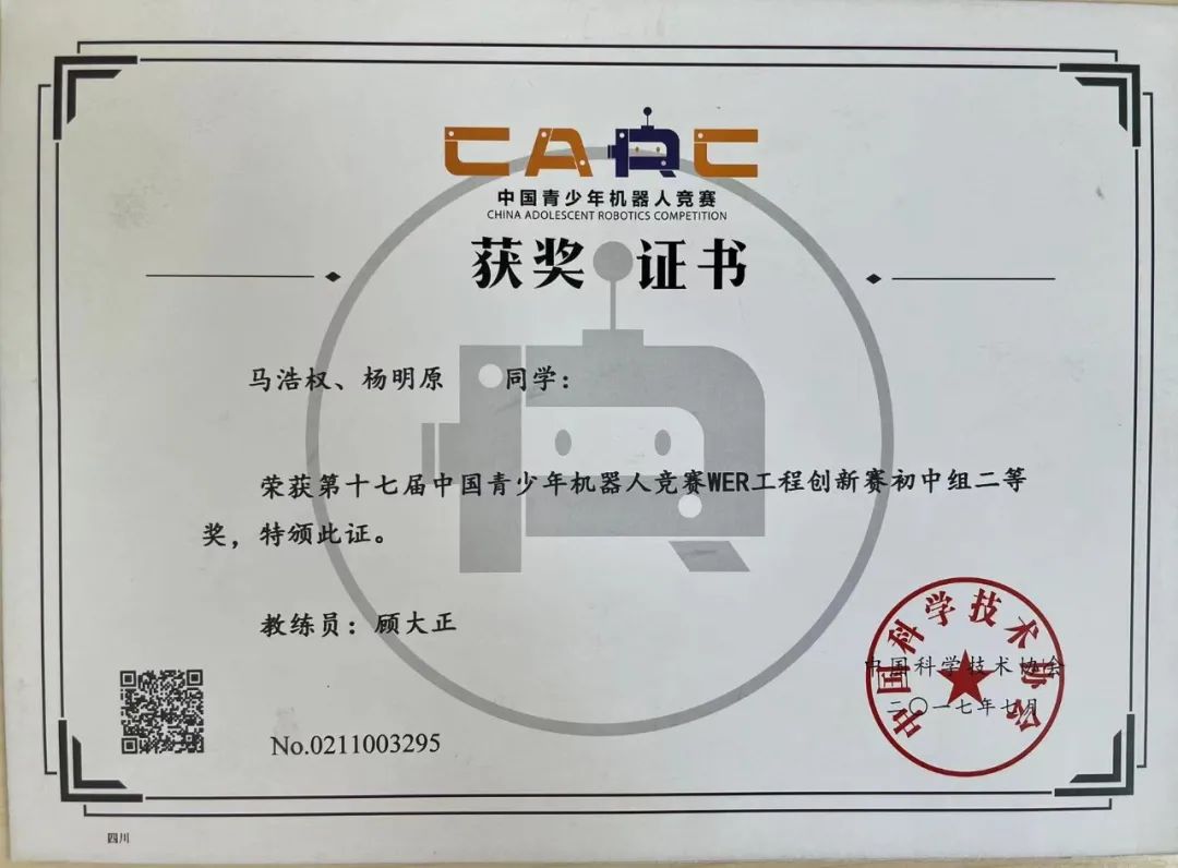 踏歌而行，砥砺追梦！宜宾这所中学走出了一个奥运种子选手……