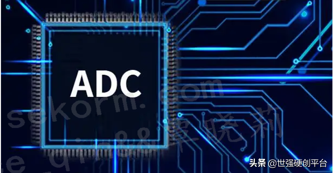 强强联合！世强硬创签约医疗级模拟前端ADC芯片供应商领慧立芯