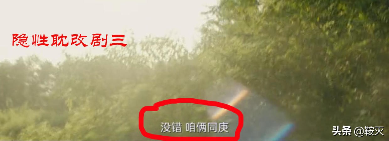 《人生若如初见》影评：没人敢说真话