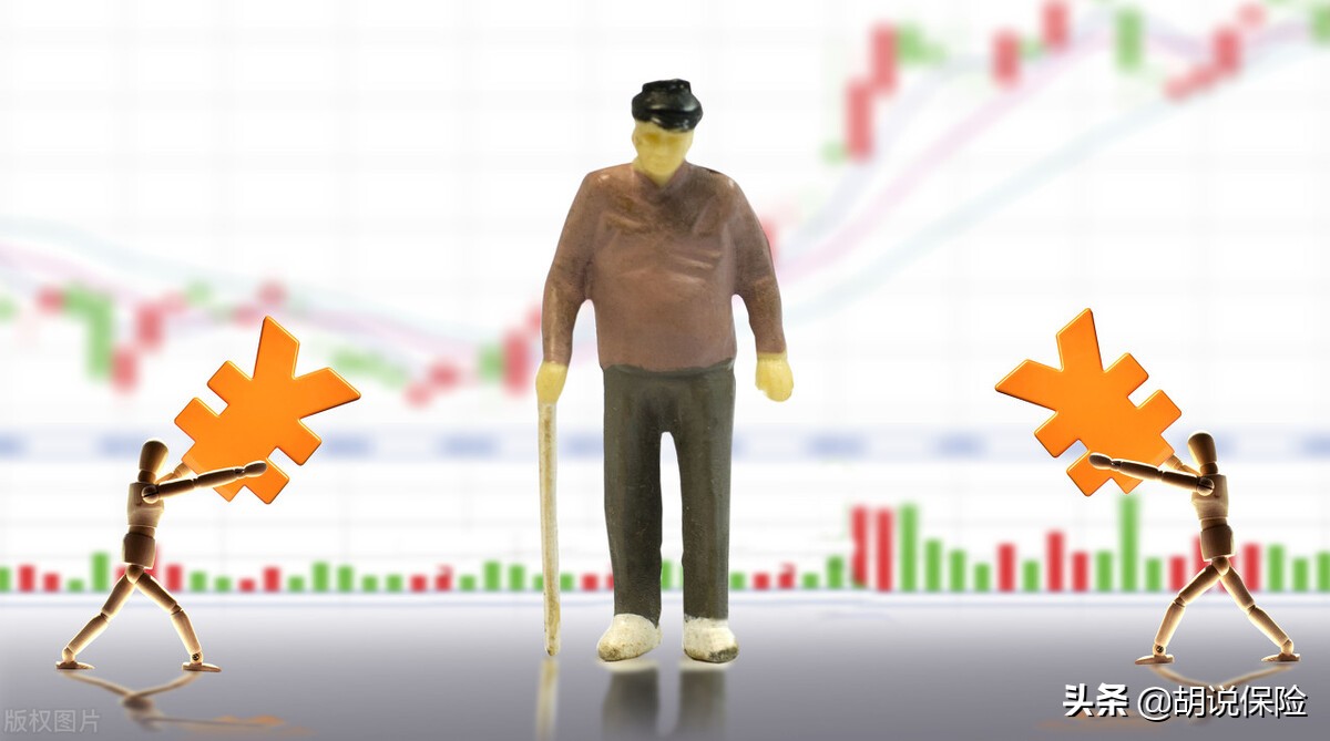 重磅，建立24年的养老金制度由分裂走向合并，养老金有大变化