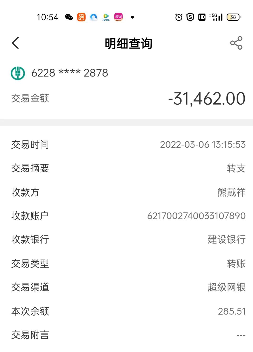 被诈骗了怎么办？