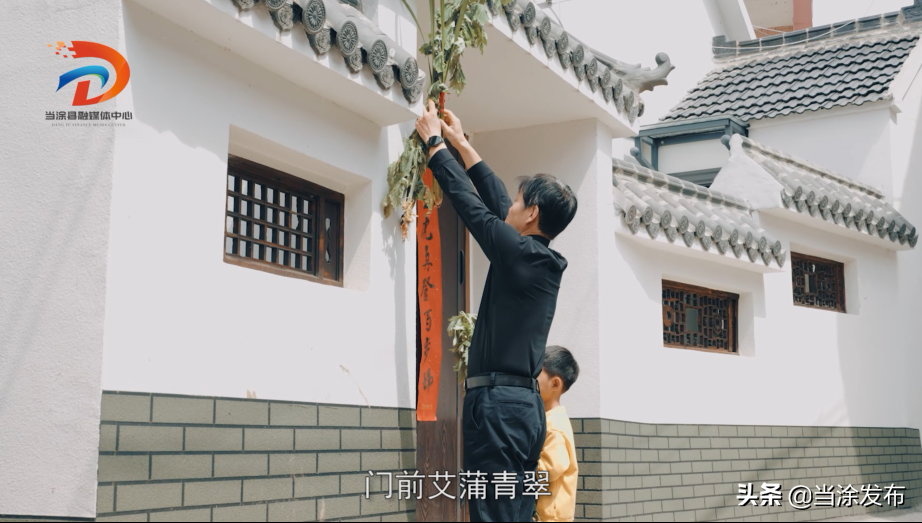 端午至，安康到！当涂味道系列之端午“五红”，让你提前尝鲜……