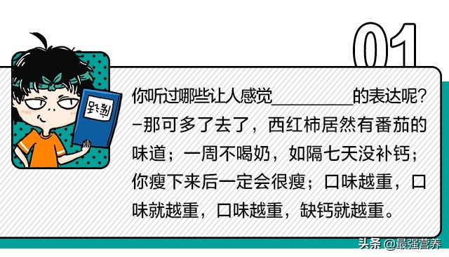 沉浸式挑战！刷爆全网的热词新玩法