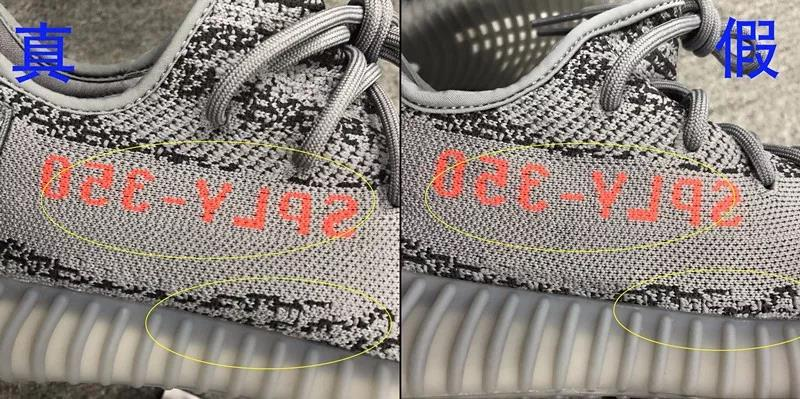yeezy 350 v2 侃爷椰子 新灰橙二代 真假对比 细节解析 种草安利