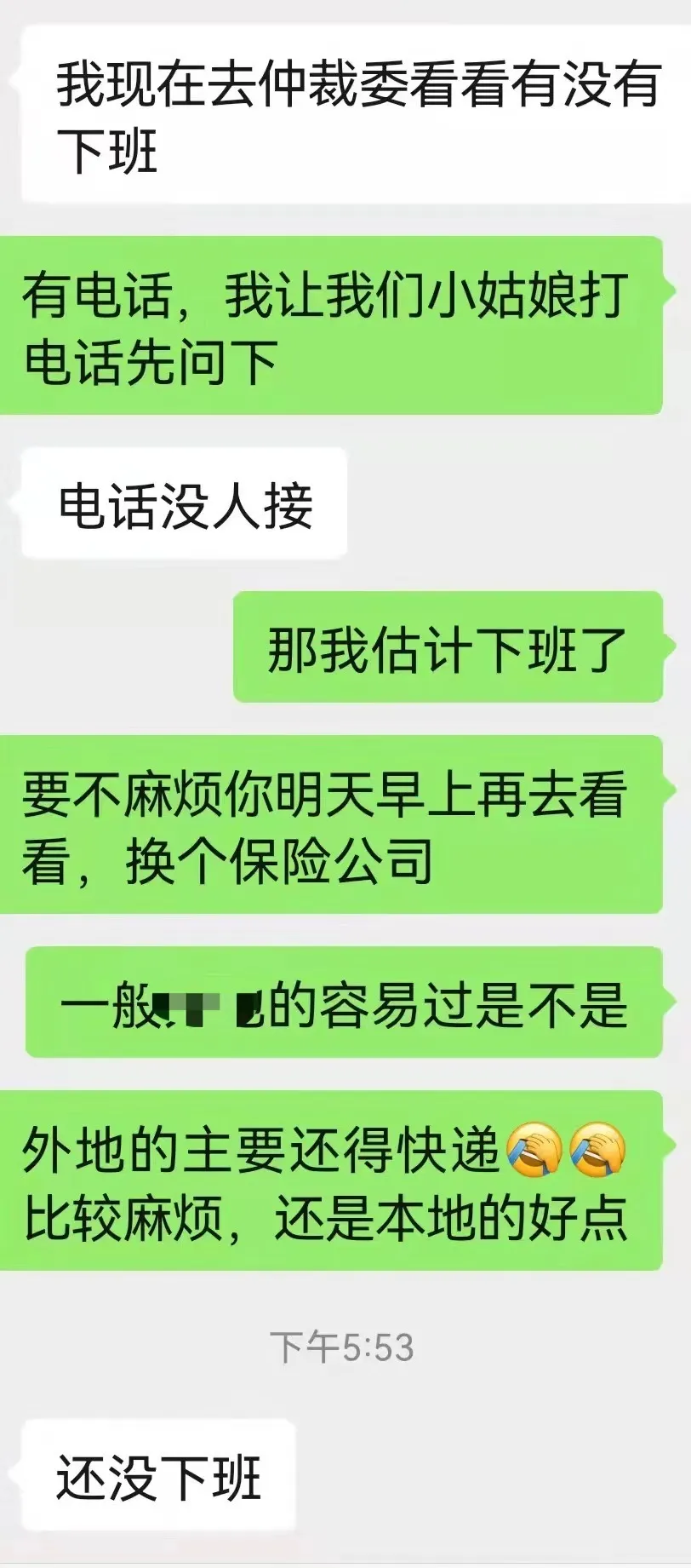 “大学同学，因为我朋友圈没给他点赞，删除了我微信好友......”