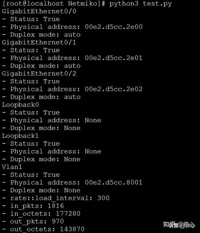 网络工程师的Python之路——Netmiko终极指南