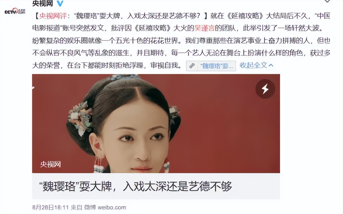 明明很漂亮，却没人追的8位女星，问题出在哪？