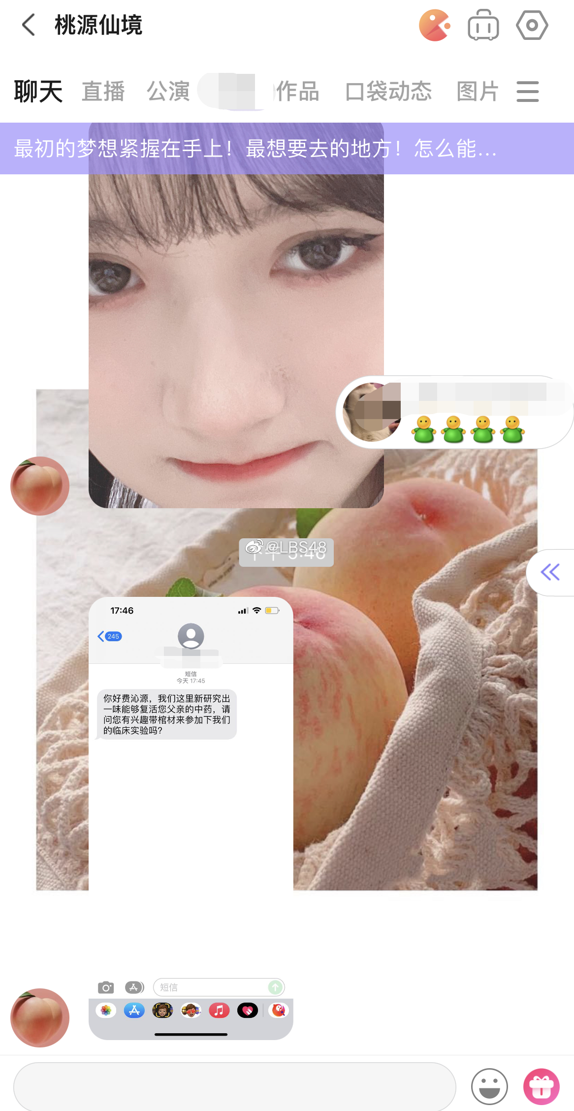SNH48成员费沁源收骚扰短信！去世父亲遭恶意调侃，言语恶劣惹众怒