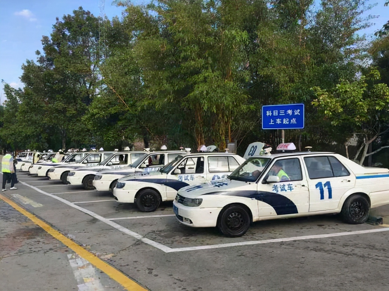 驾校新规（驾考有）