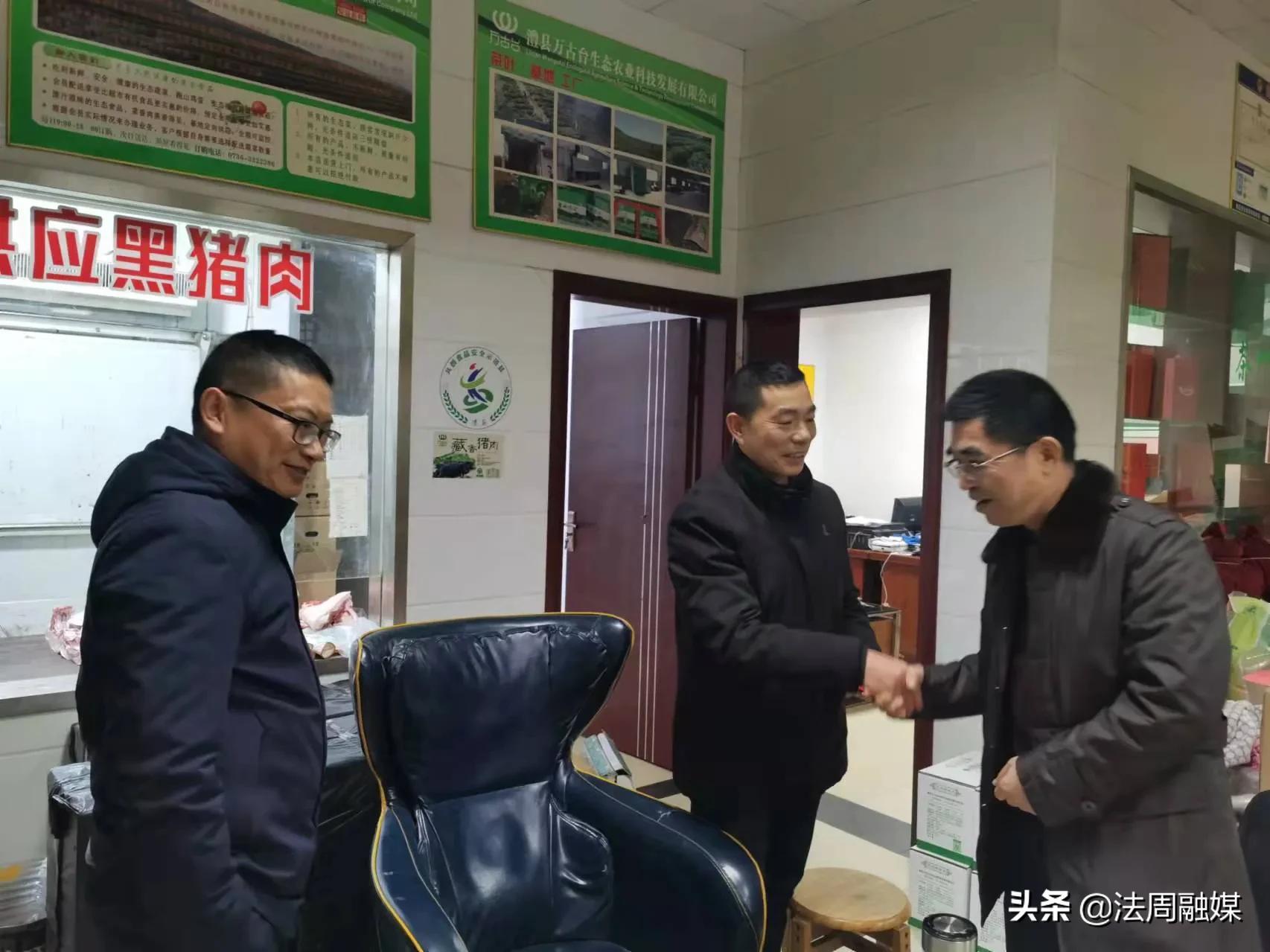 澧县农业农村局开展安全生产“开工第一课”专项督查