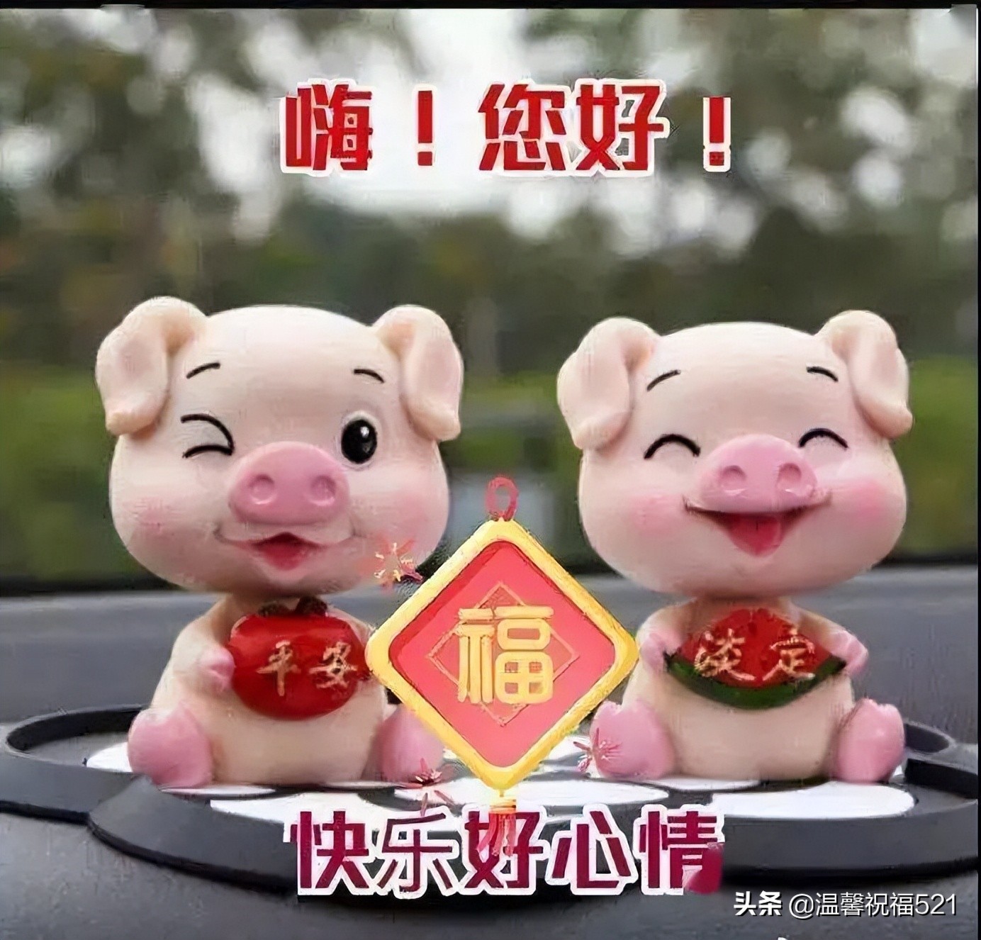 最新微信打招呼早上好问候语动态图带字 2022漂亮早上好表情图带字