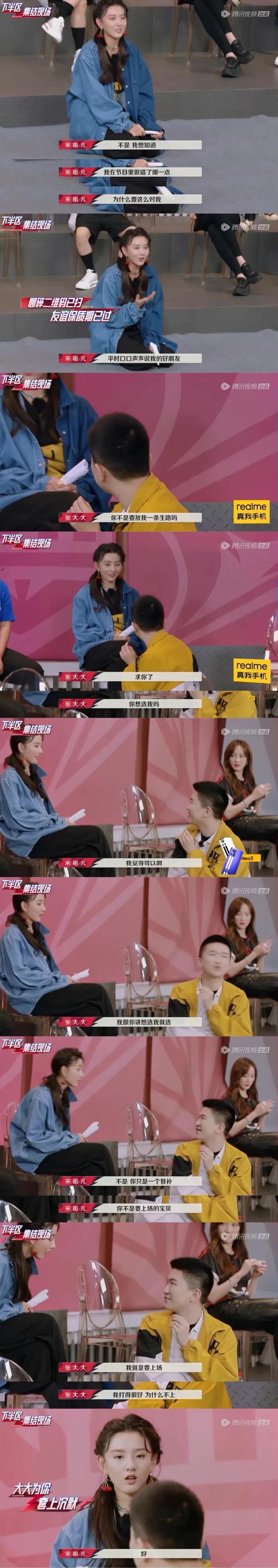 专业主持人张大大到底如何走到人憎鬼厌这一步的？