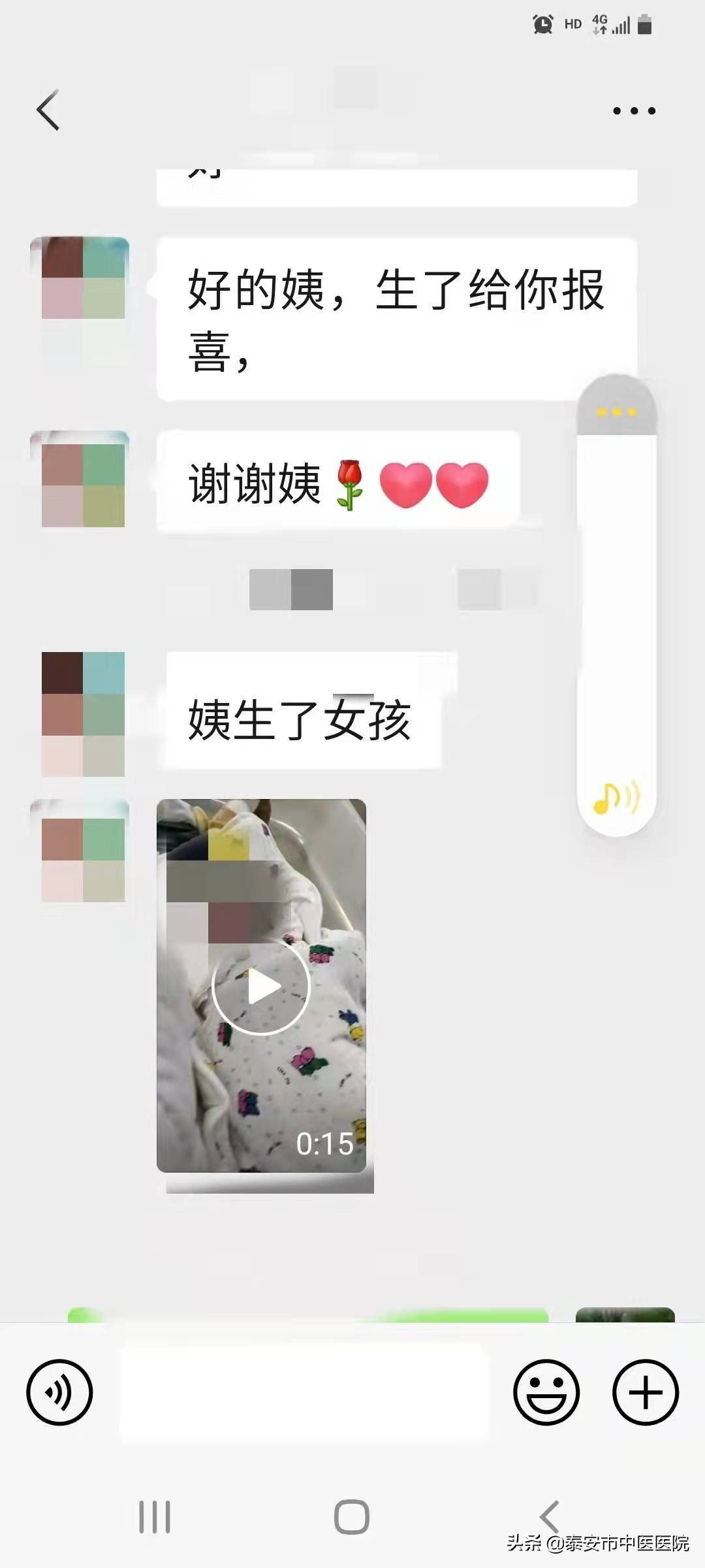 泰安市中医医院妇科：发挥中医药特色防治复发性流产