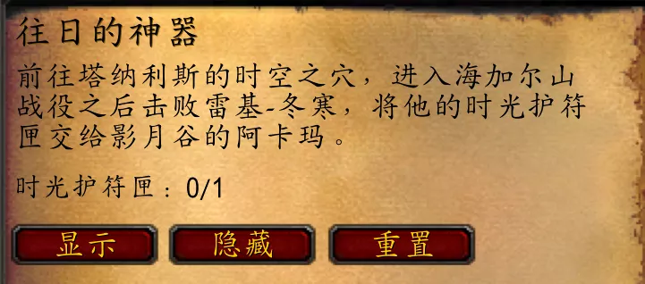 魔兽世界怀旧服10个海山团本冷知识，助力首周开荒不走弯路
