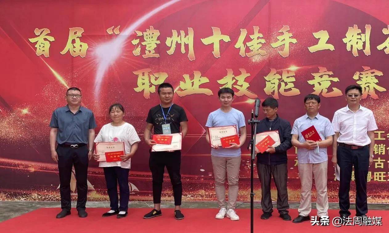 澧县举办首届“澧州十佳手工制茶能手”职业技能竞赛