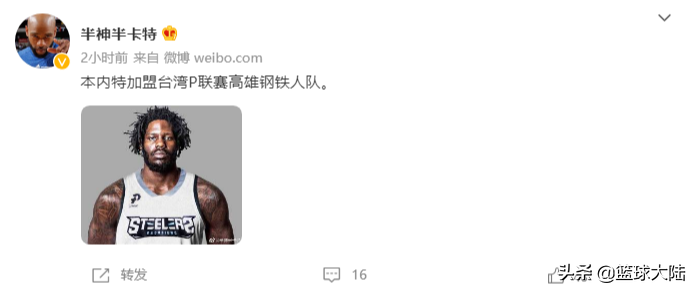 本内特为什么打不了cba(再见！NBA状元无缘CBA联赛，曾惹怒杜锋)