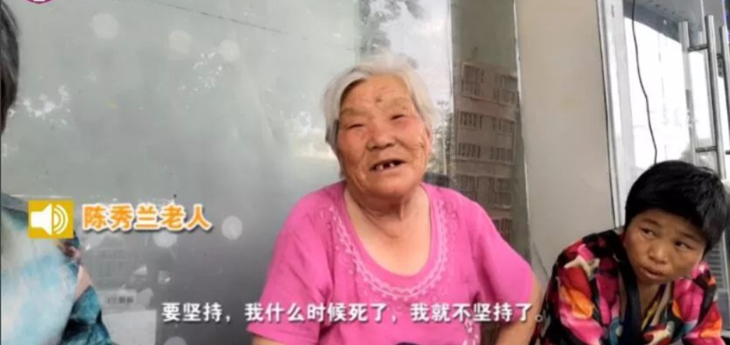 徐州八旬奶奶每天在学校对面坐等八小时：他还没长大，我不敢老