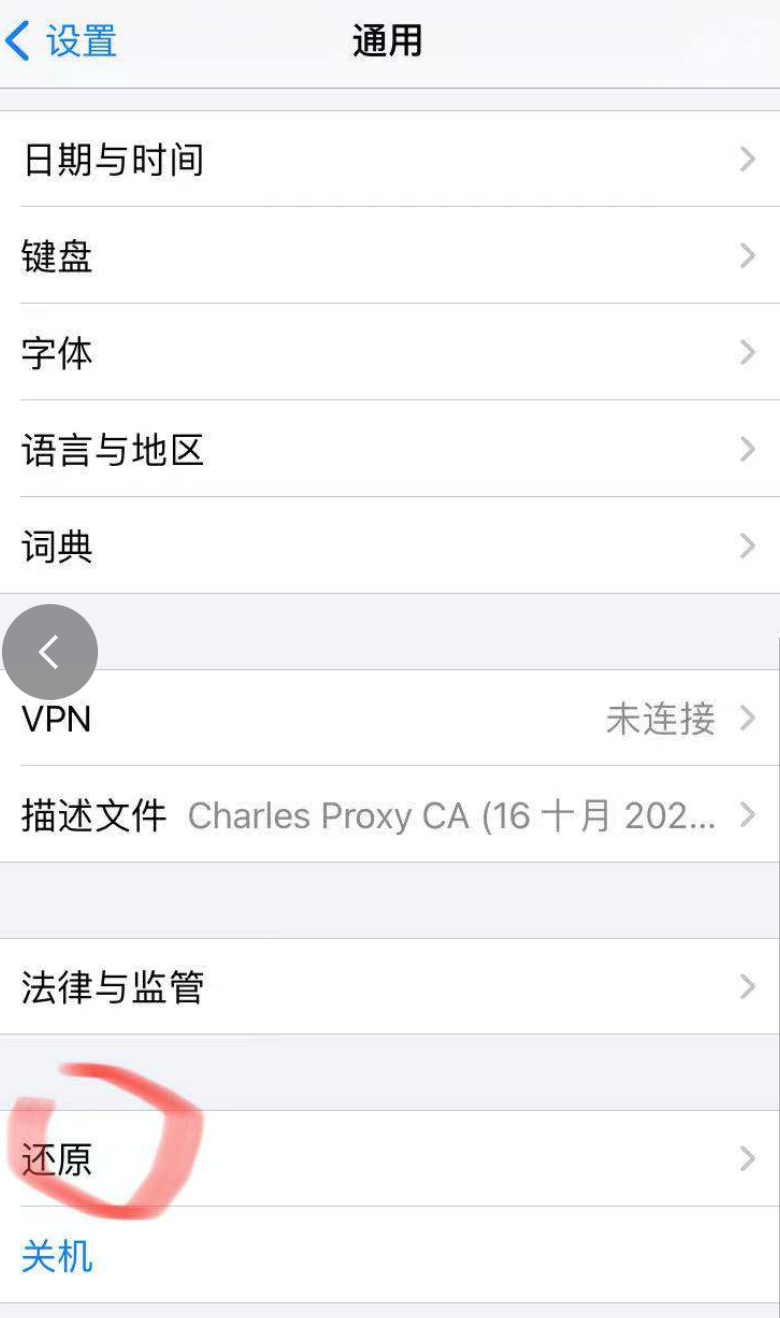 苹果手机支付宝和微信都无法扫码的2个解决办法（亲测有效）