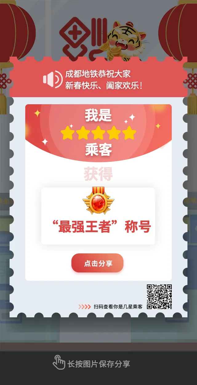 重要提醒!这些东西不能带上地铁!