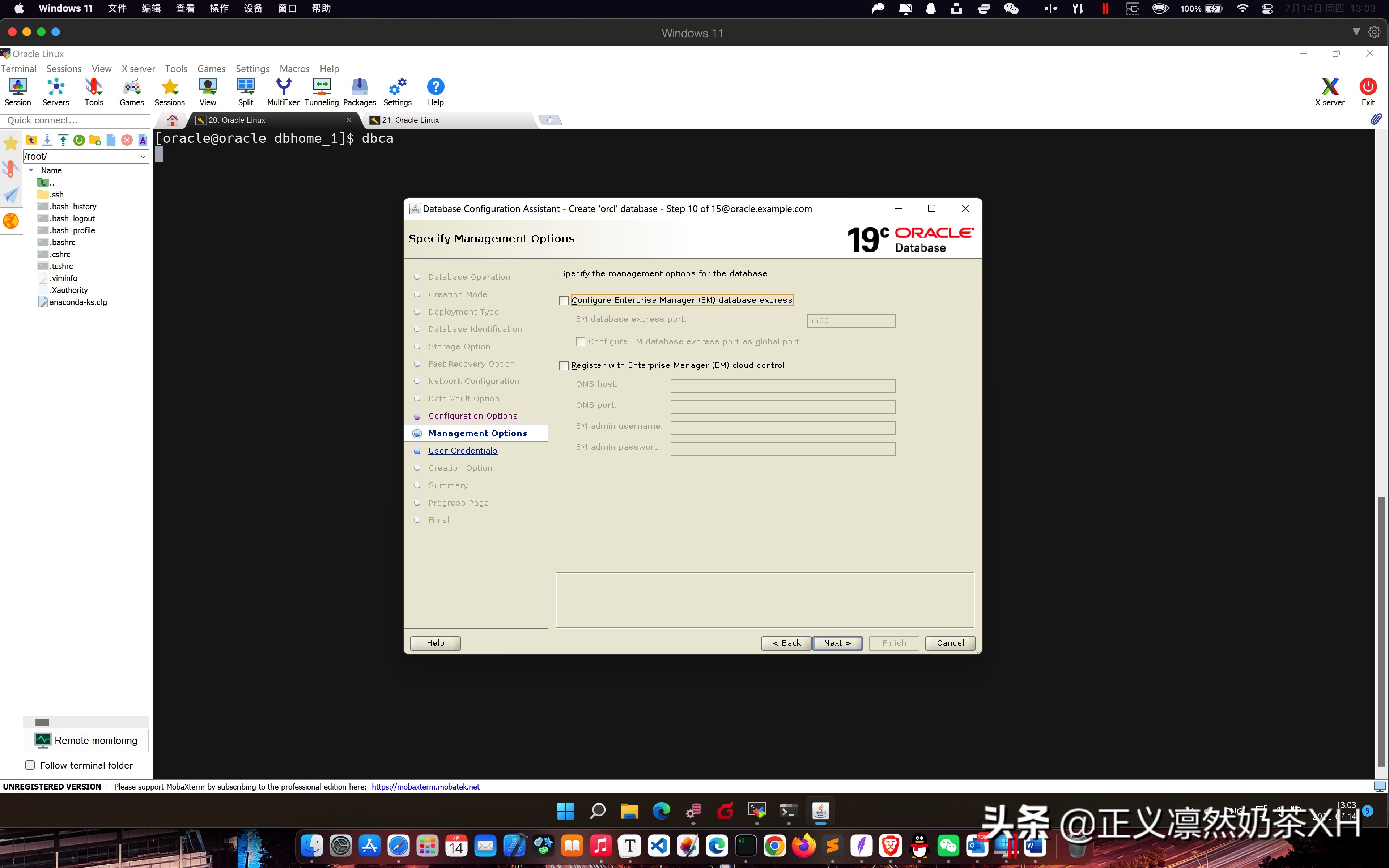 Oracle Linux 7 安装 Oracle 19C 第二部分