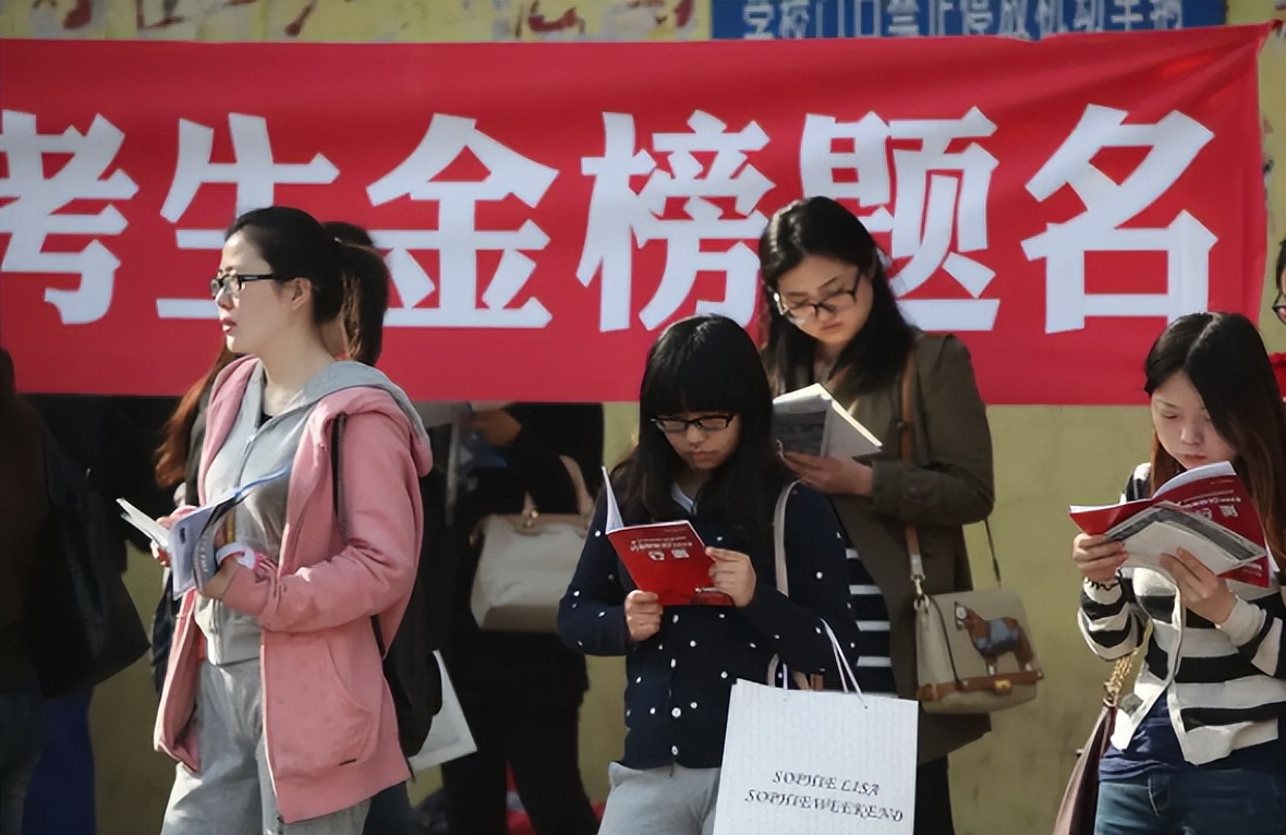 三大岗位将被取消编制，要沦为“合同工”，大学生想报考需慎重