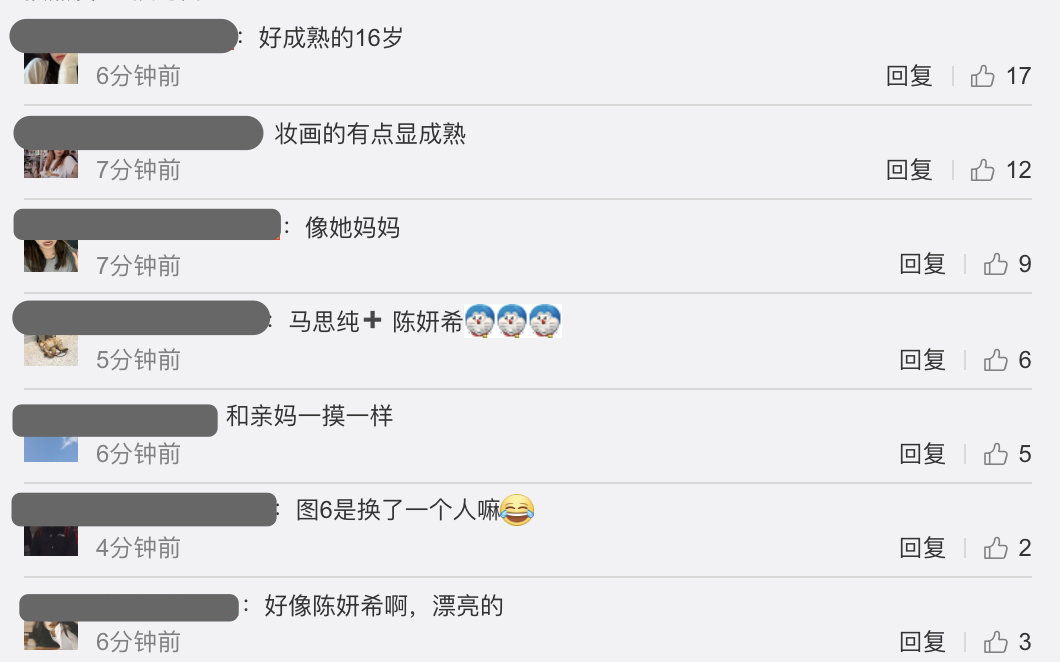 章子怡卡点晒全家福为继女庆生，16岁小苹果模样清纯被赞像陈妍希