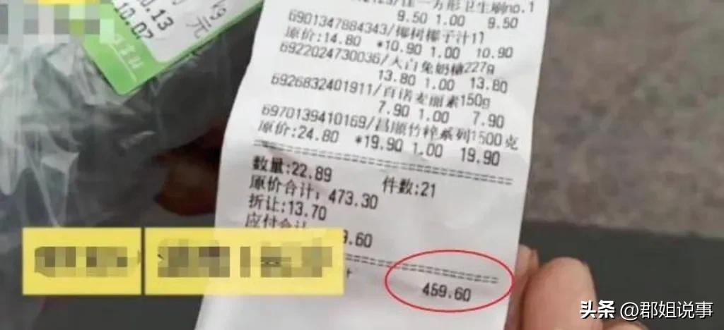 “3根黄瓜花了215元”超市负责人却说这是正常现象，顾客自认倒霉
