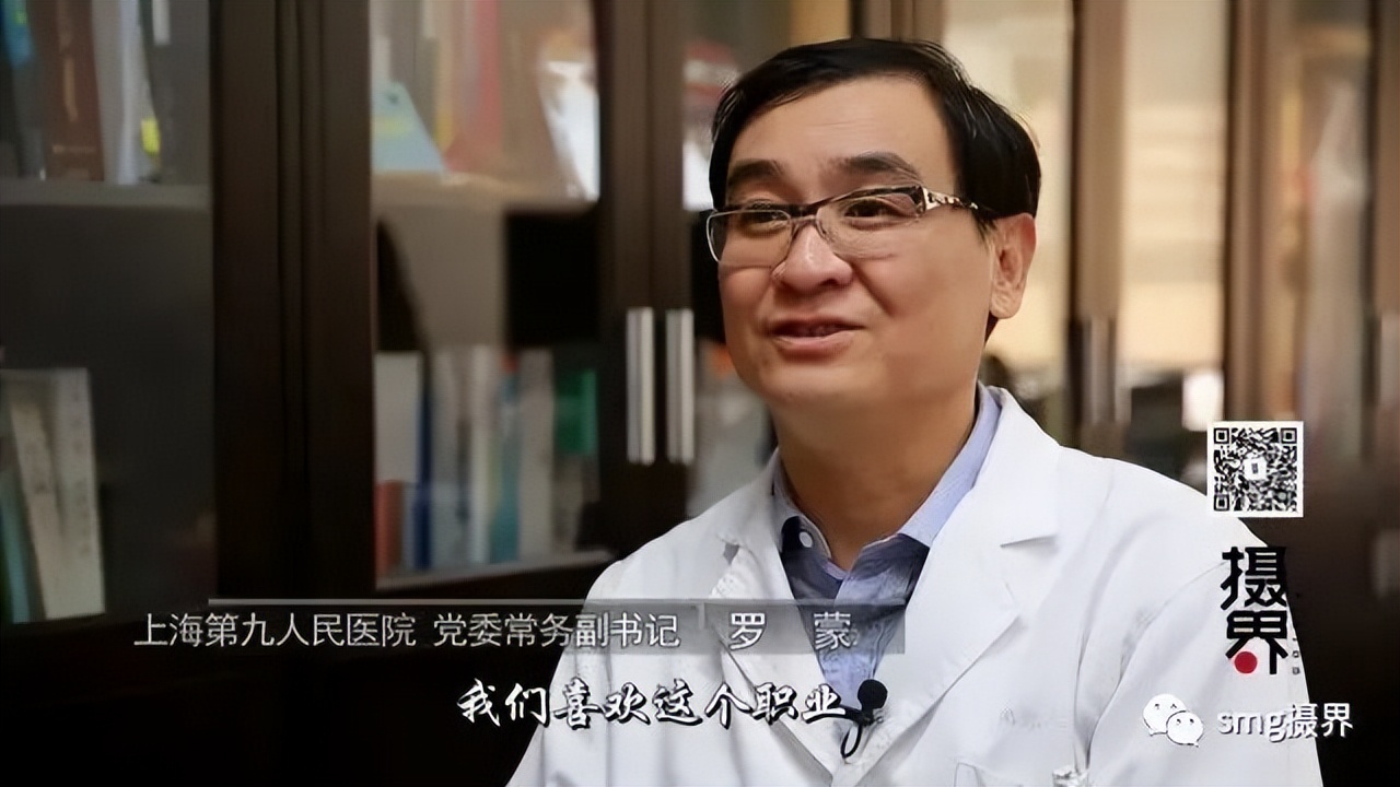 新任上海衛健委副主任羅蒙：改編過網紅歌曲，曾撰文談疫情帶來的啟示