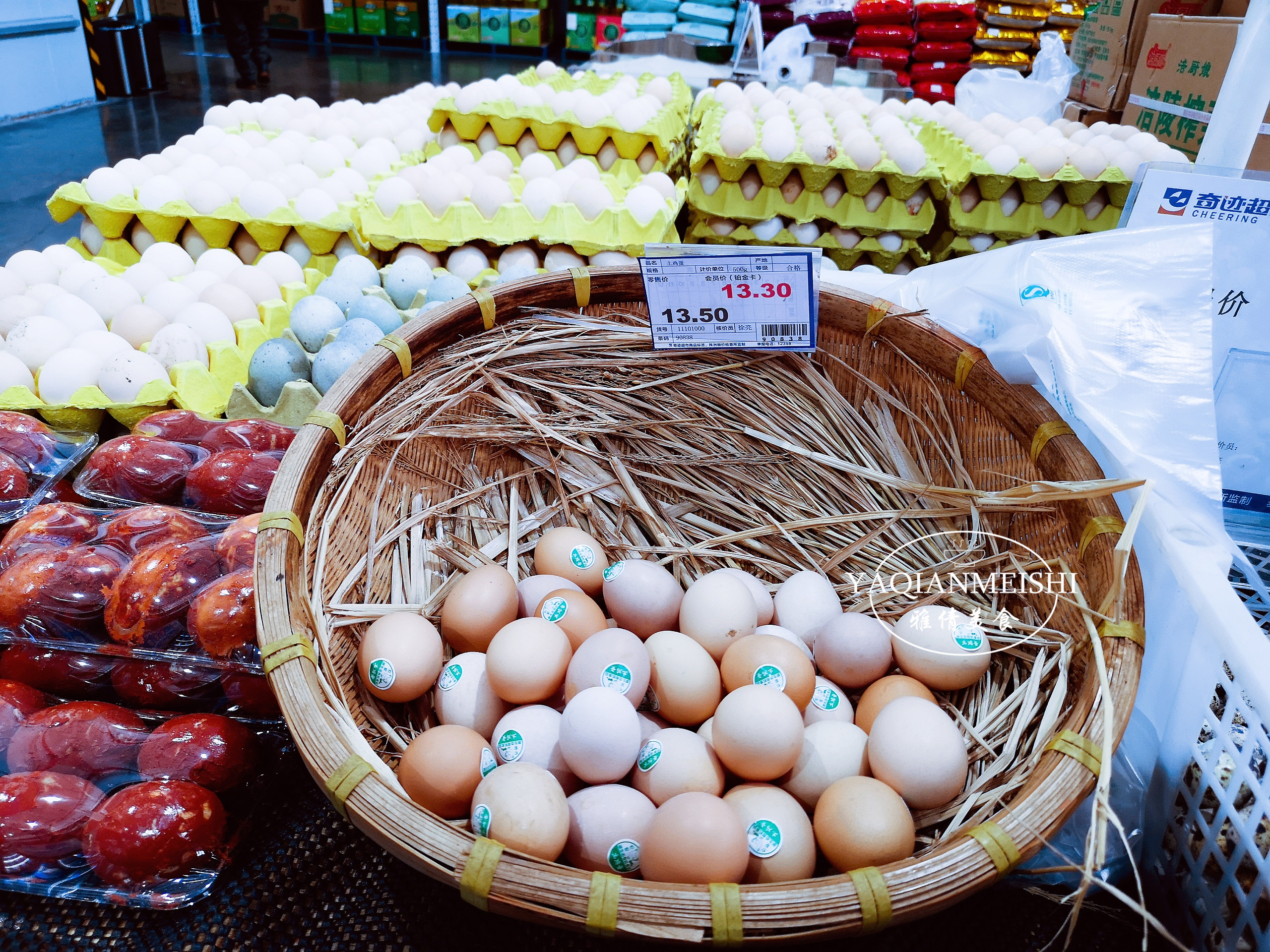 超市卖的鸡蛋，3元一斤和13元一斤有什么不同？今天我来告诉你