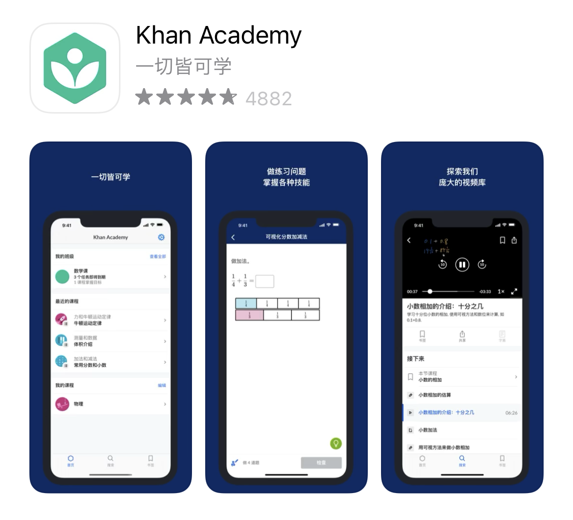 10款年度TOP榜宝藏APP，超级硬核