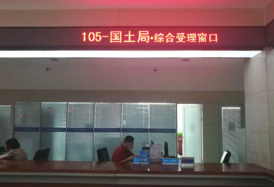 辽宁“土地奶奶”罗亚平：敛财超过6400万，还曾花5万让领导陪睡